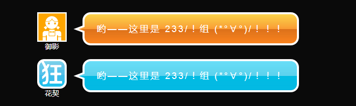 File:233-！组成立词.png