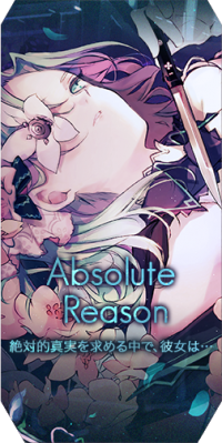 Absolute Reason.png