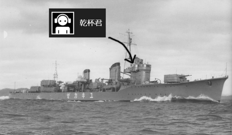 File:Yukikaze 2.jpg